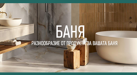 bathroom right size 2