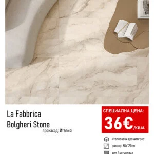 Bolgheri Stone Beige Naturale 1 la fabbrica bolgheri stone oferta nalichni volturno 1