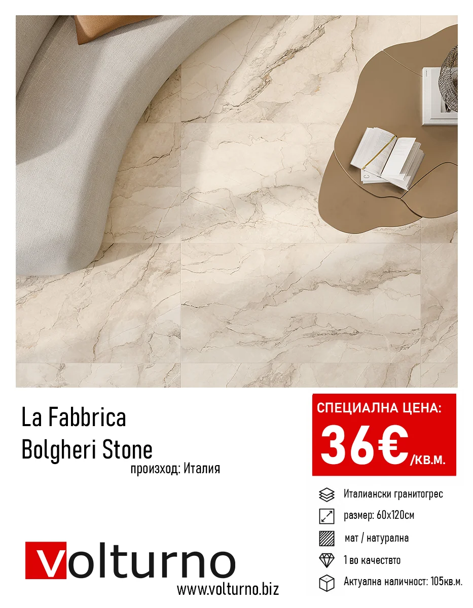 la fabbrica bolgheri stone oferta nalichni volturno 1 la fabbrica bolgheri stone oferta nalichni volturno 1.jpg